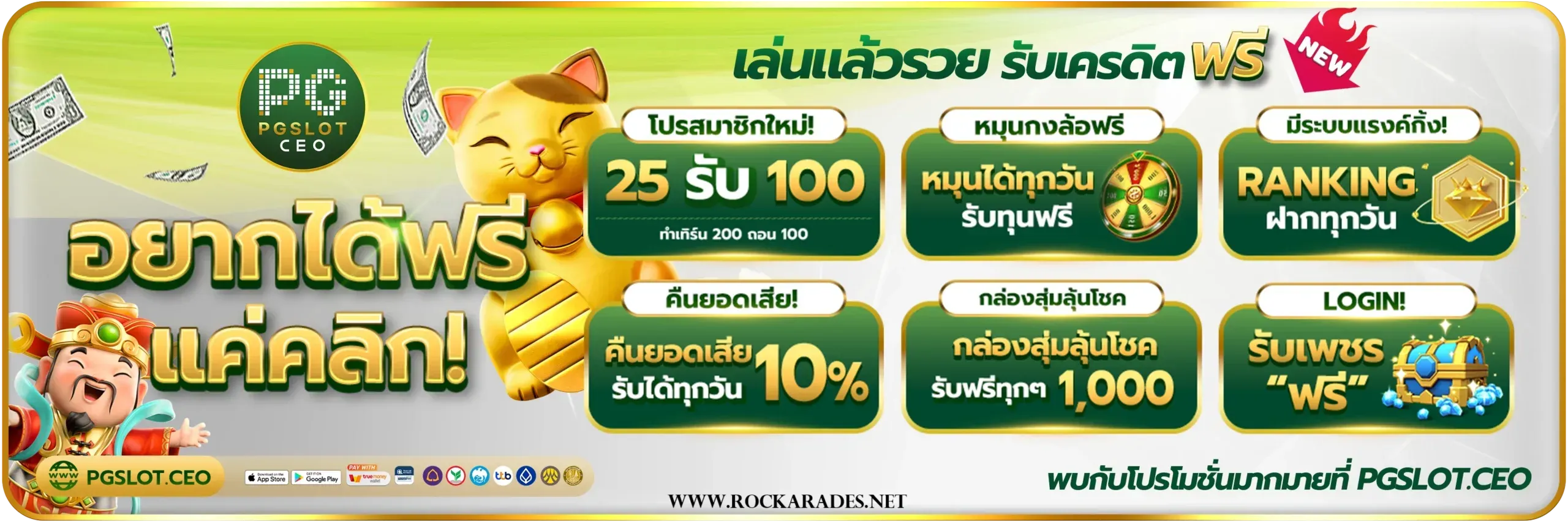 เว็บสล็อตแตก ดี