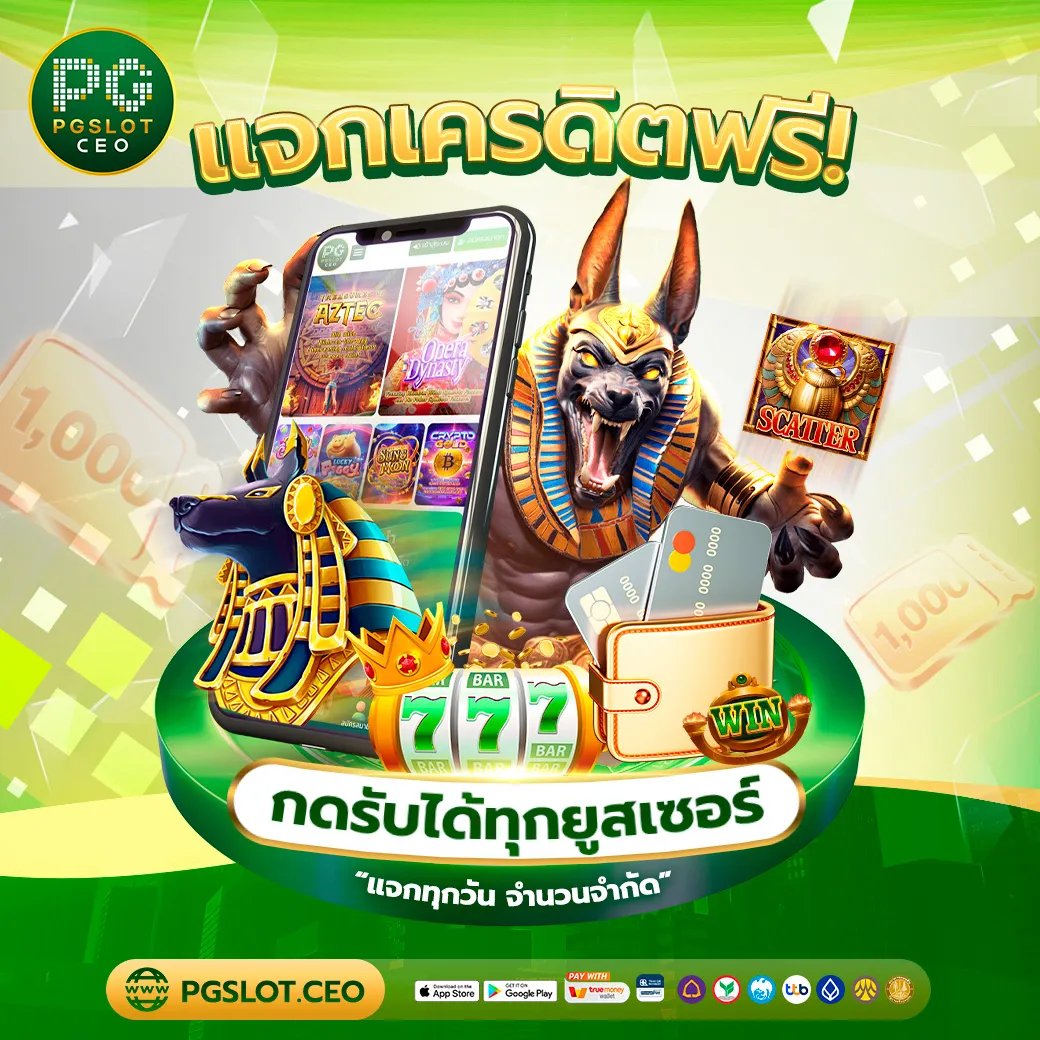 เว็บ สล็อต แตก ดี